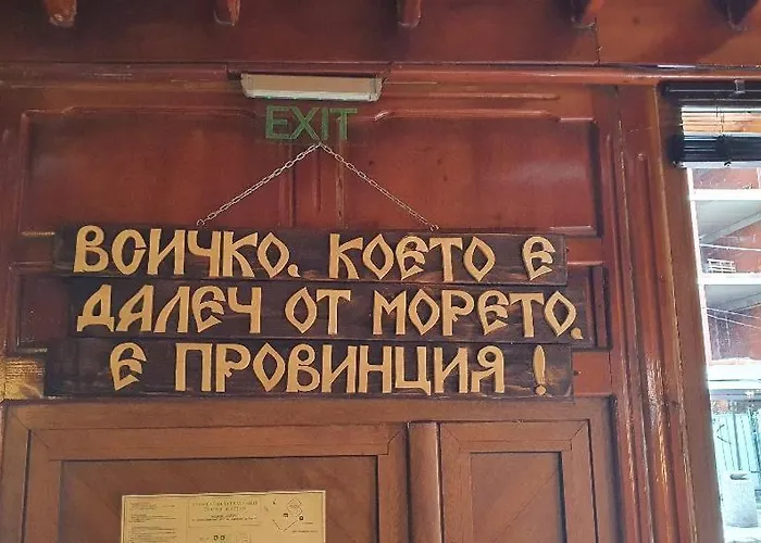 Ξενοδοχείο Sea Horse 3*